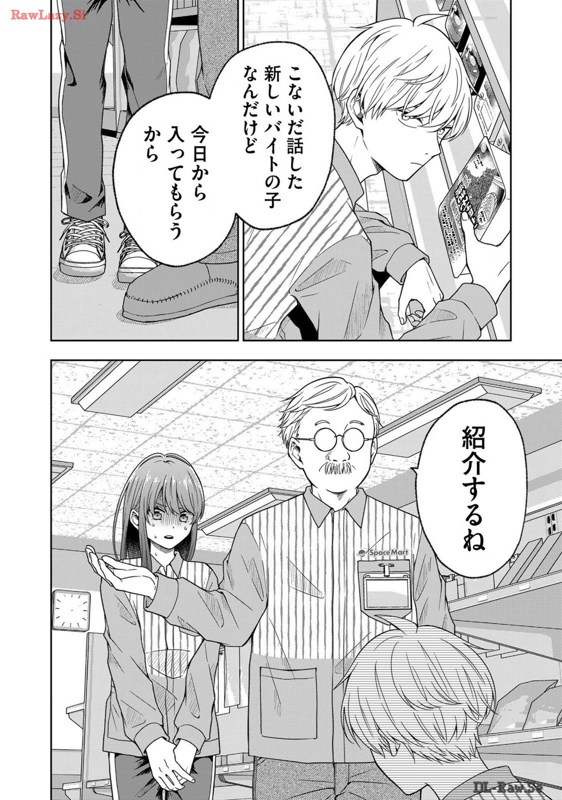Hijiri-san wa Scenario-douri ni Ikanai - Chapter 2 - Page 3